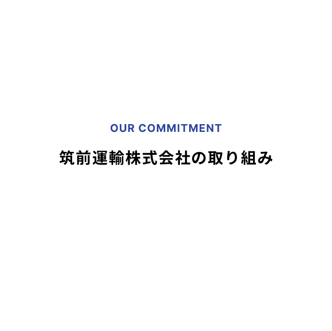 half_bnr_commitment_off